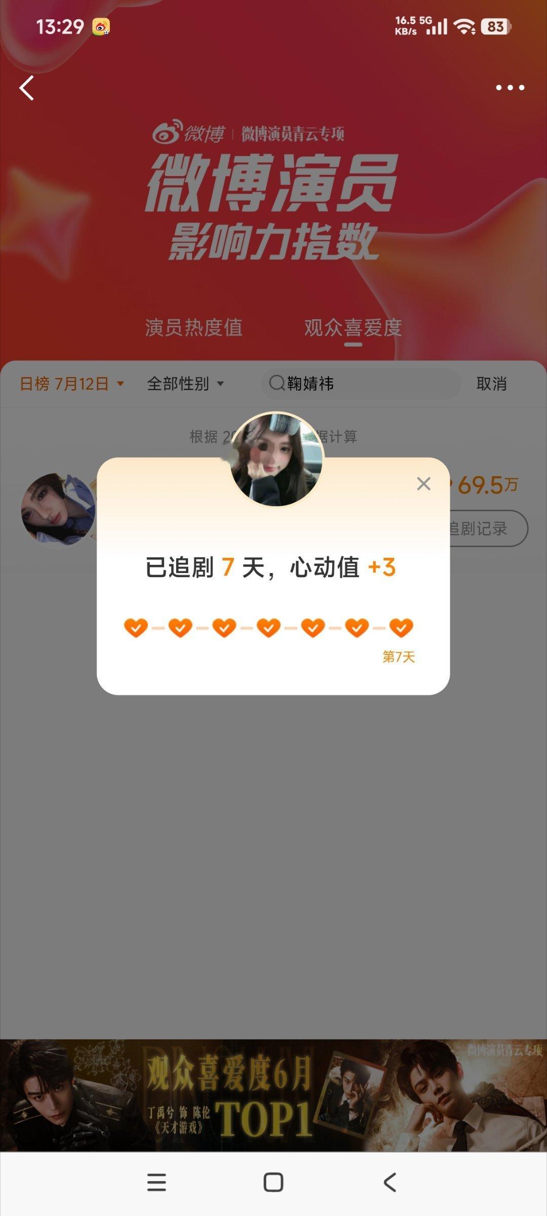 0712  专栏 · 小柠数橘库