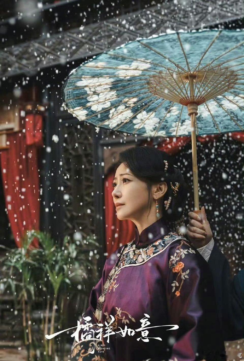 黄维德王瑞昌聊橘祥如意换乘恋爱 为母出嫁、替兄娶亲，《橘祥如意》把虐恋情节玩得明