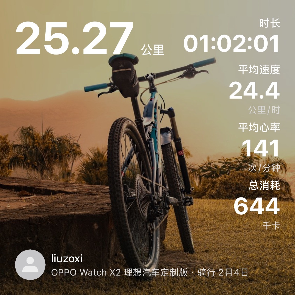 6D的健身计数器  2026   12/100状态不错，第四个5km平均配速28