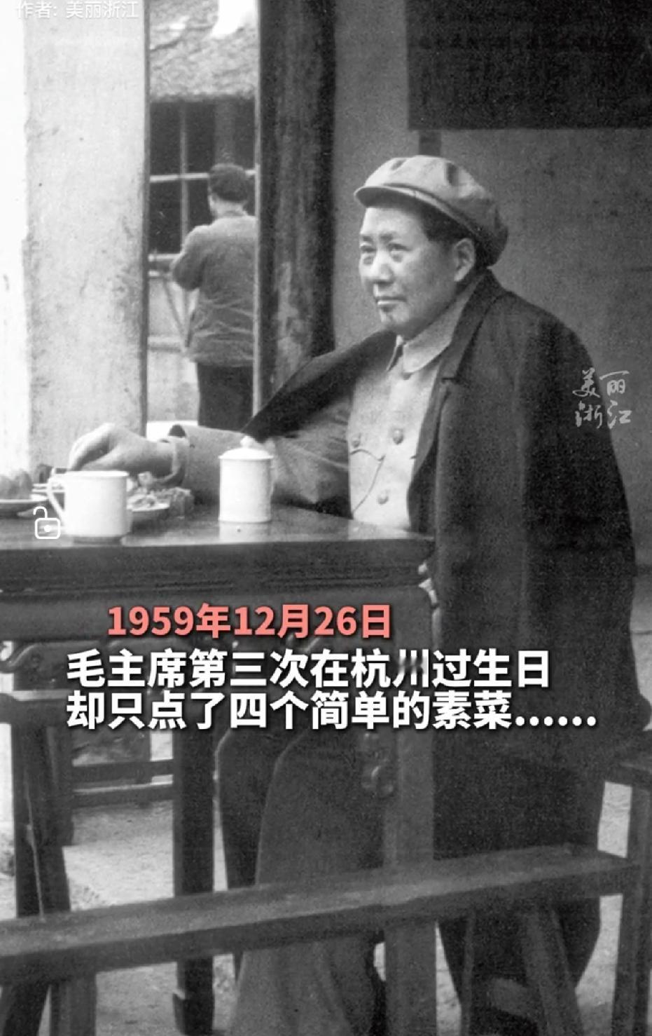 纪念毛主席诞辰！为您献上一束花[送自己一朵花]
人民真的很想您！
摘录几段您的原