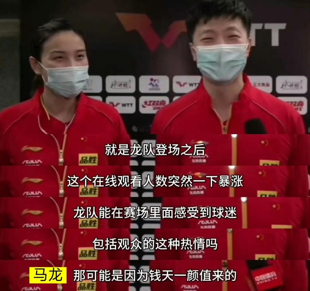 这个🐉说话还是太真诚了34862 