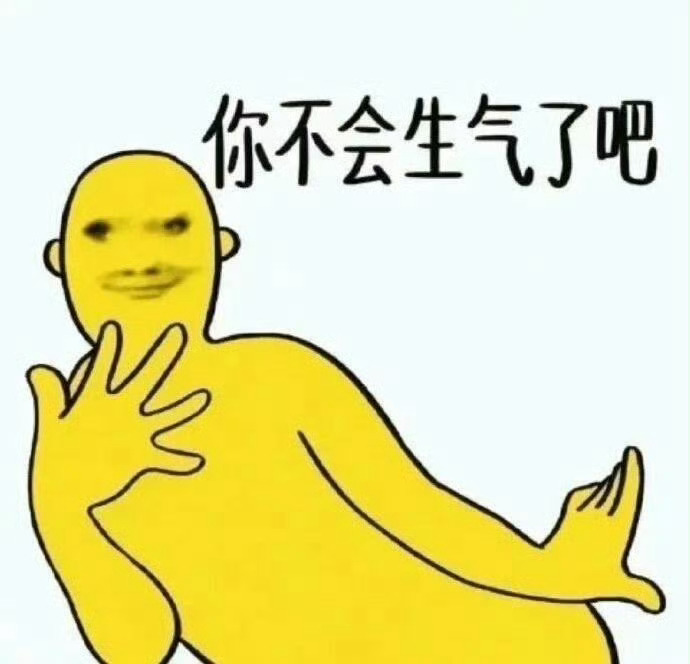 不好意思，生万物真的太给力了，开播首日各方面数据都非常的喜人，今晚又有几位要睡不