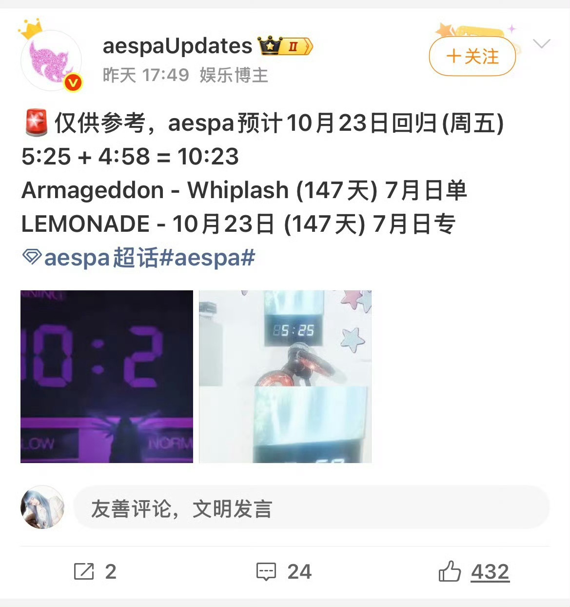 何意味？ 