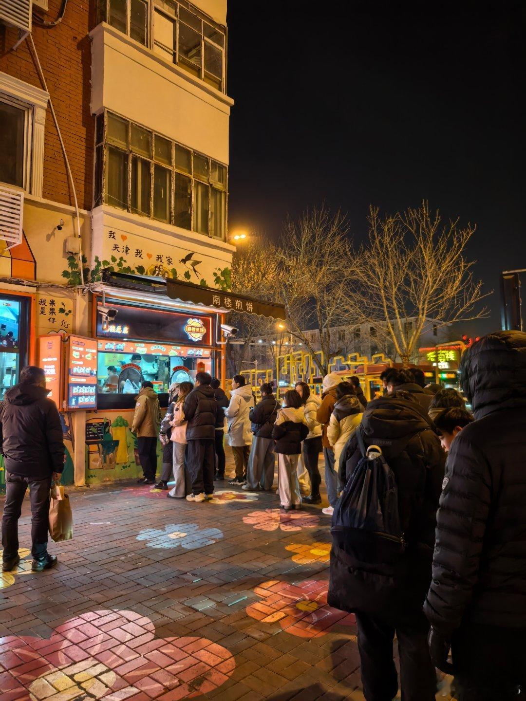 来天津这口晚上八点才开业的南楼煎饼必须整，以前都下半夜来排队，今天是我来最早一次