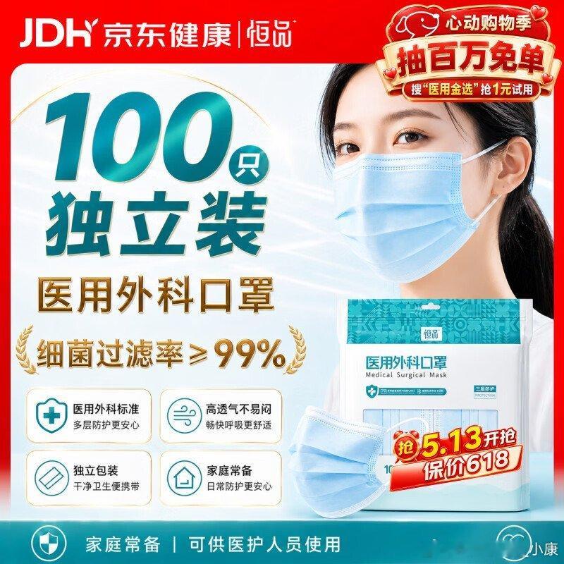 广东地区，很多地方都有那种类似棉花飘絮，人就是一台吸尘器，吸进去就是成棉花了。戴