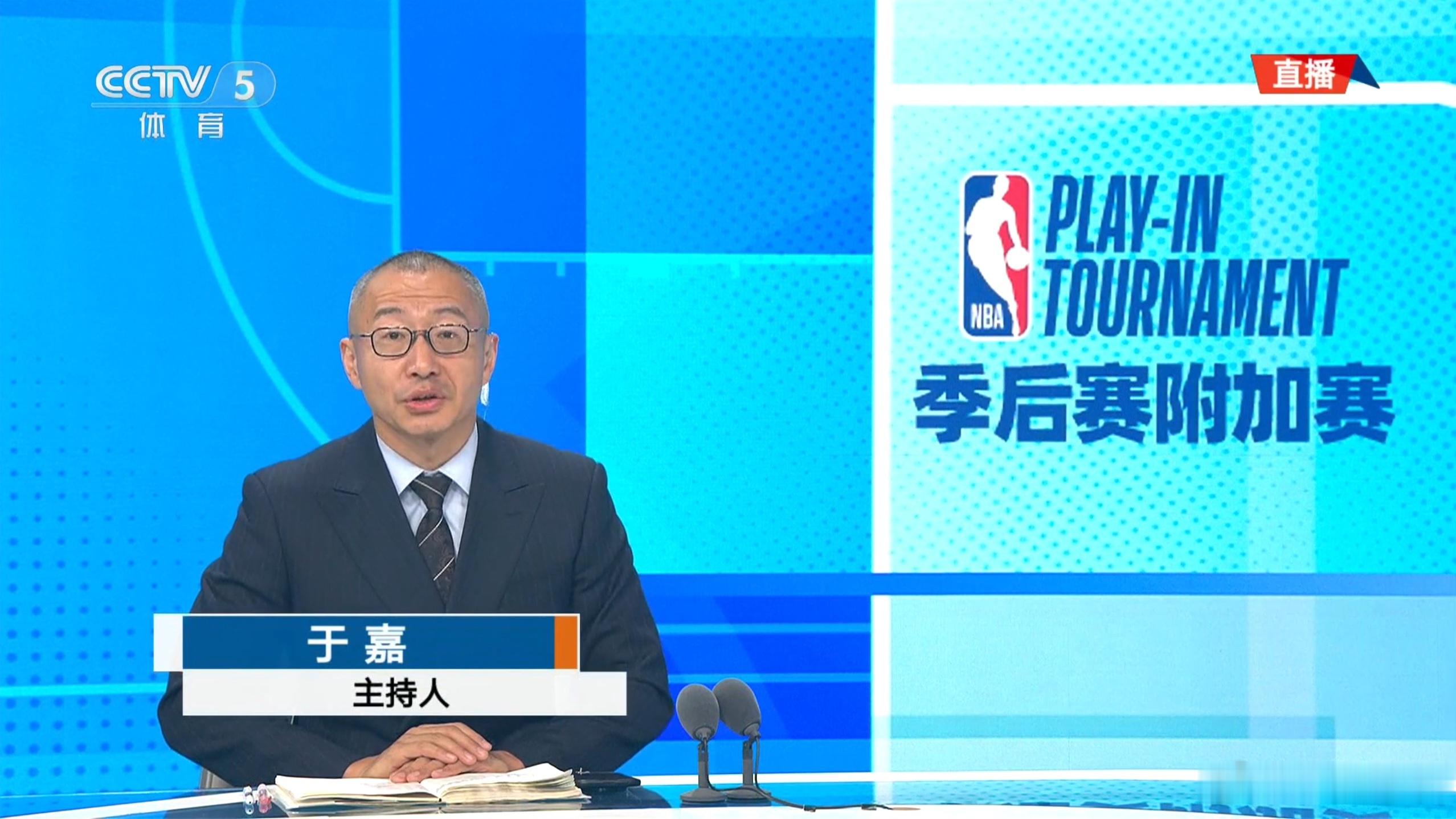 CCTV5今年转播NBA季后赛，力度感觉还是有些不足，每周四场，还是会错过太多重