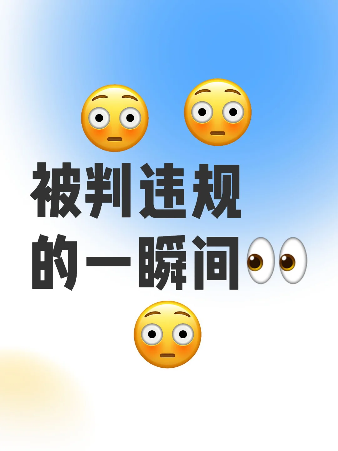 懵了，地址不对，联系客户，被判导流