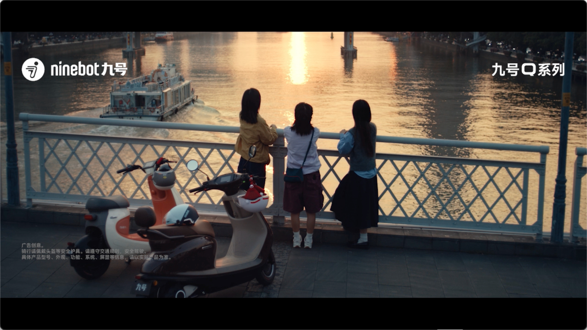 谁能拒绝一辆又萌又潮的出行搭子啊！易烊千玺和九号让路程变旅程 九号Qz3也太懂女