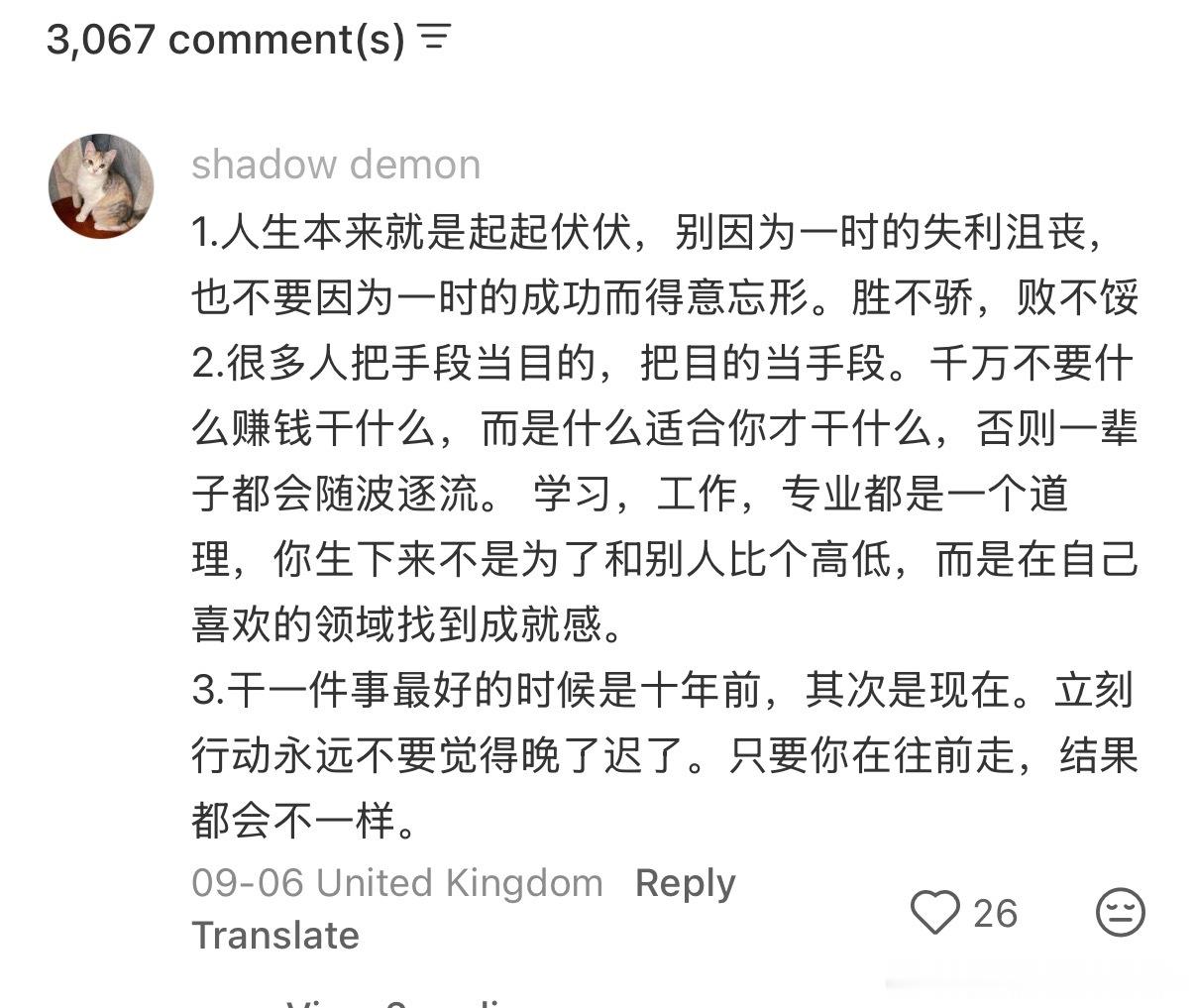 很喜欢这段话，你生下来不是跟人比高低。最近在看国色芳华。我太太太喜欢这部戏了！找