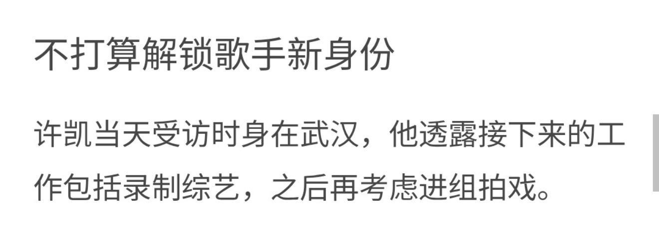怎么说