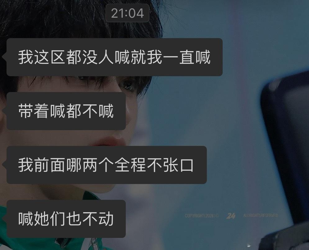 场内棍丝开团到底能不能跟，为什么有人一直不张嘴❓灯牌赢得很漂亮喊声也要碾压蛤蟆好