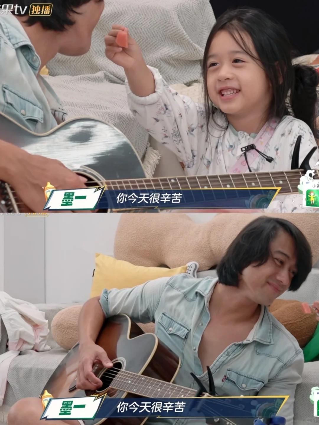 太喜欢这对父女了，做家长的谁看到不哭啊