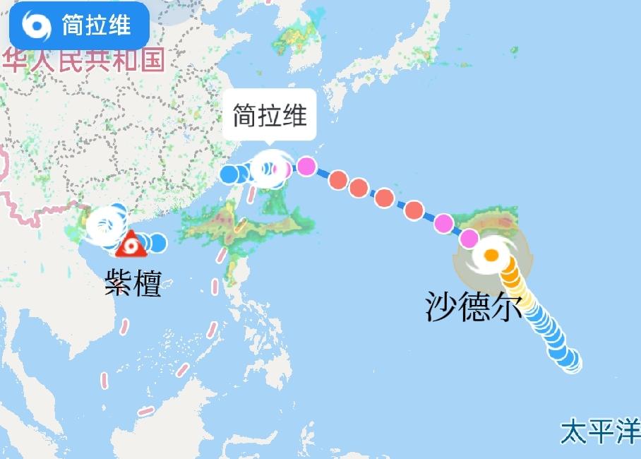 “白海豚”离开后刚消停几天，三台共舞就来了！这回是从东面和南面一起来！
 
台风