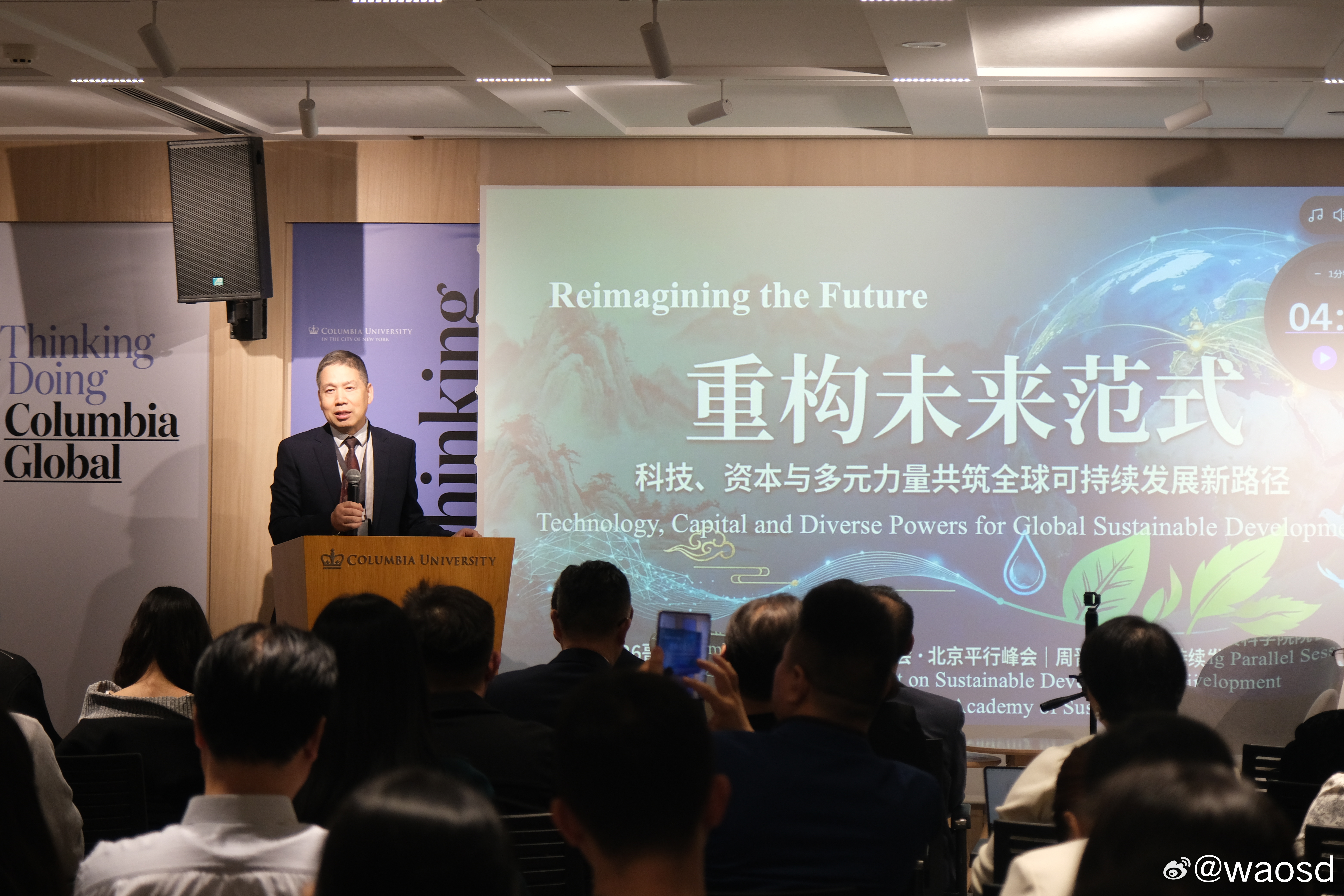 生态危机何解？这场研讨会聚焦一个关键词：生态文明2026年3月28日下午，生态可