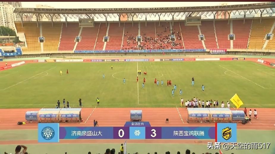 刚刚结束的中冠联赛宝鸡赛区的一场关键战，陕西联腾凭借三位老将的进球3-0击败济南