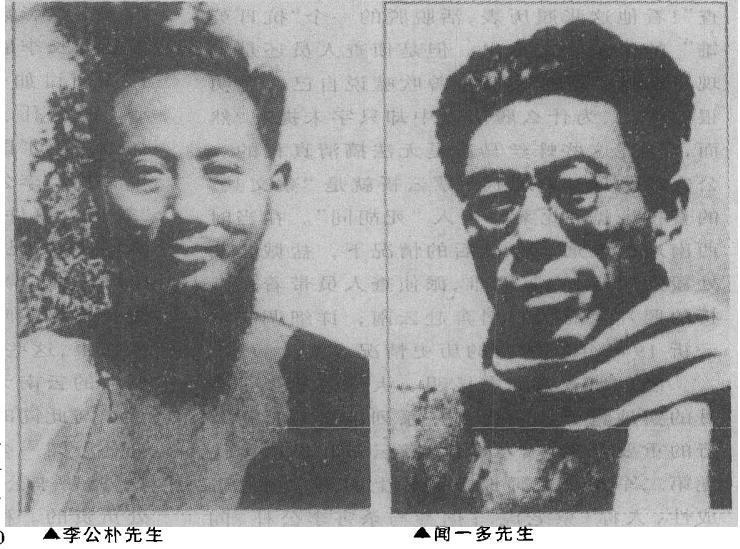 1951年，一个小商贩跑到江苏某个警察局报案，称自己找到了杀害闻一多的另一个凶手