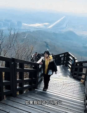 他们那个叫“嫌自己命活的太长了” 