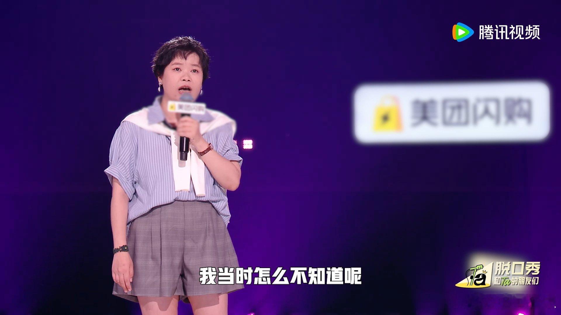 没有丑女人只有反应慢的女人 必须为王小利这句话鼓掌！哪有什么丑女人，不过是暂时没