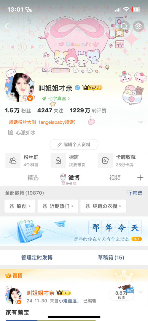 下午好 来动动呀 