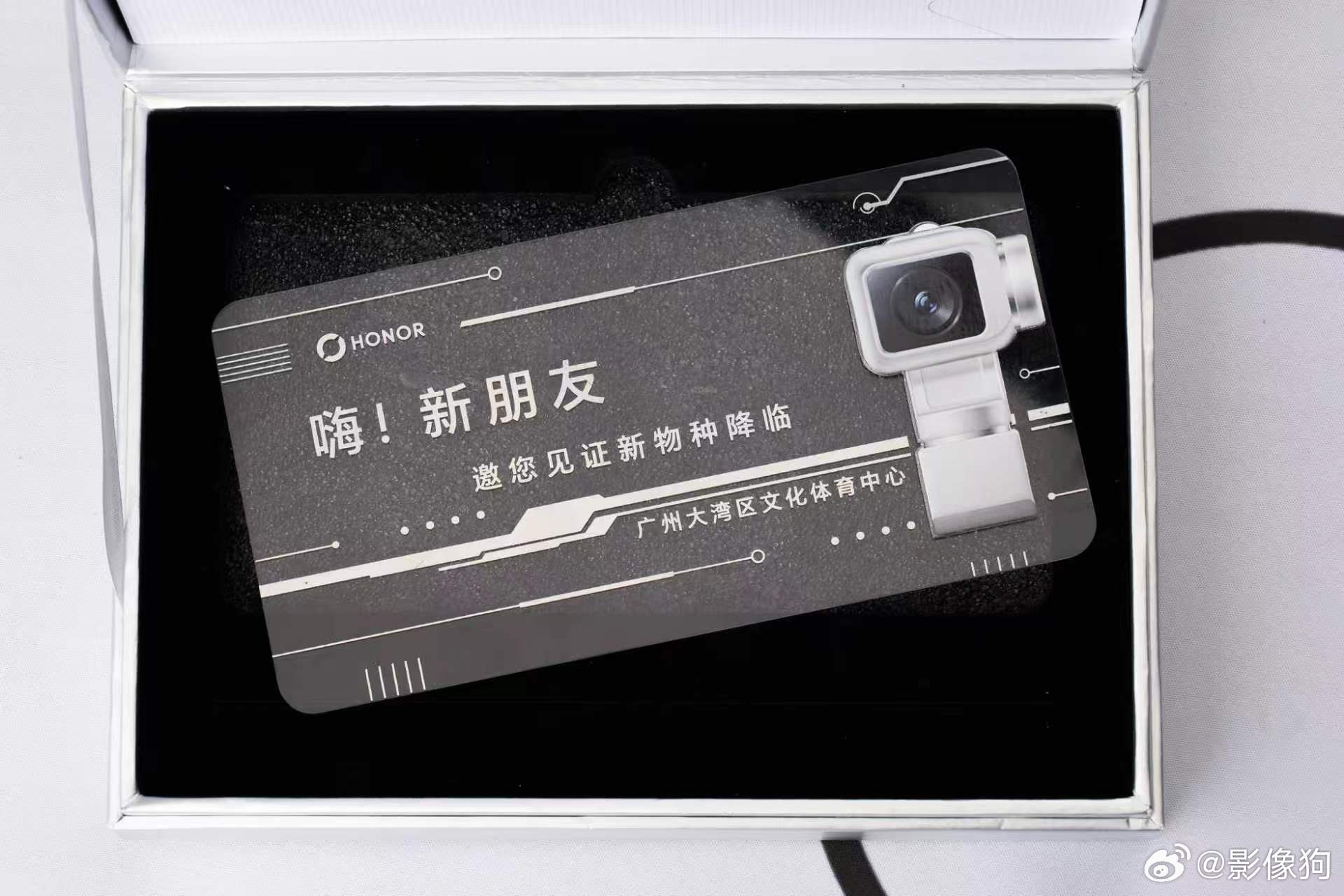 荣耀Robot Phone 发布会邀请函的一些小巧思，期待明天一起见证新物种的降