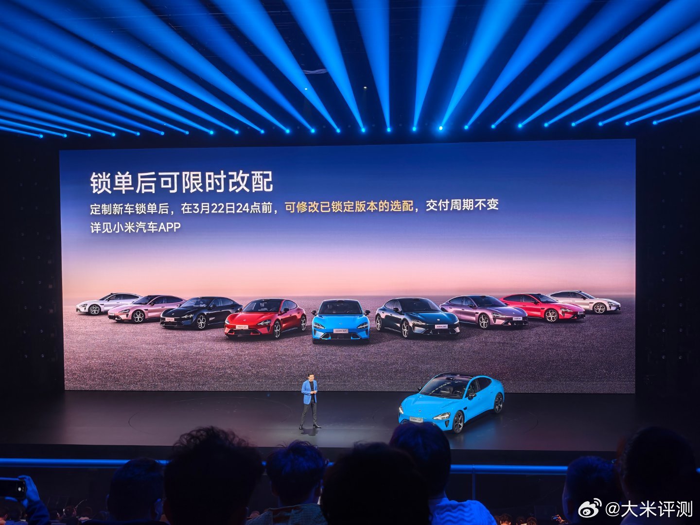 锁单后可以限时改配 