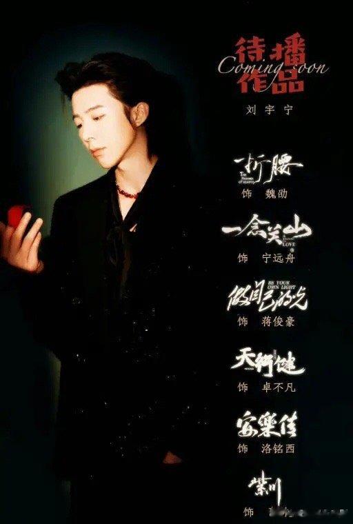 #刘宇宁王子文 蝉女#网曝刘宇宁王子文出演《蝉女》！刘宇宁资源可是真的好啊！看看