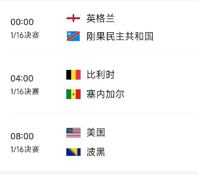 已持续命中，世界杯精准预测来了。
1、英格兰-刚果   这场比赛算是英超德比战，