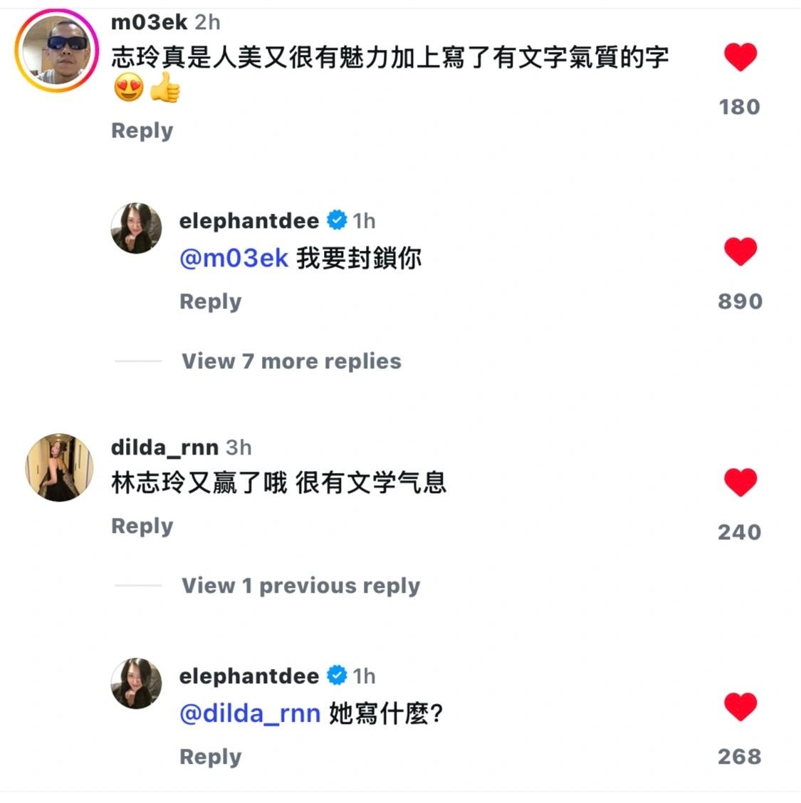 小S回复评论区还是那么有趣又暖心[拜托] ​​​