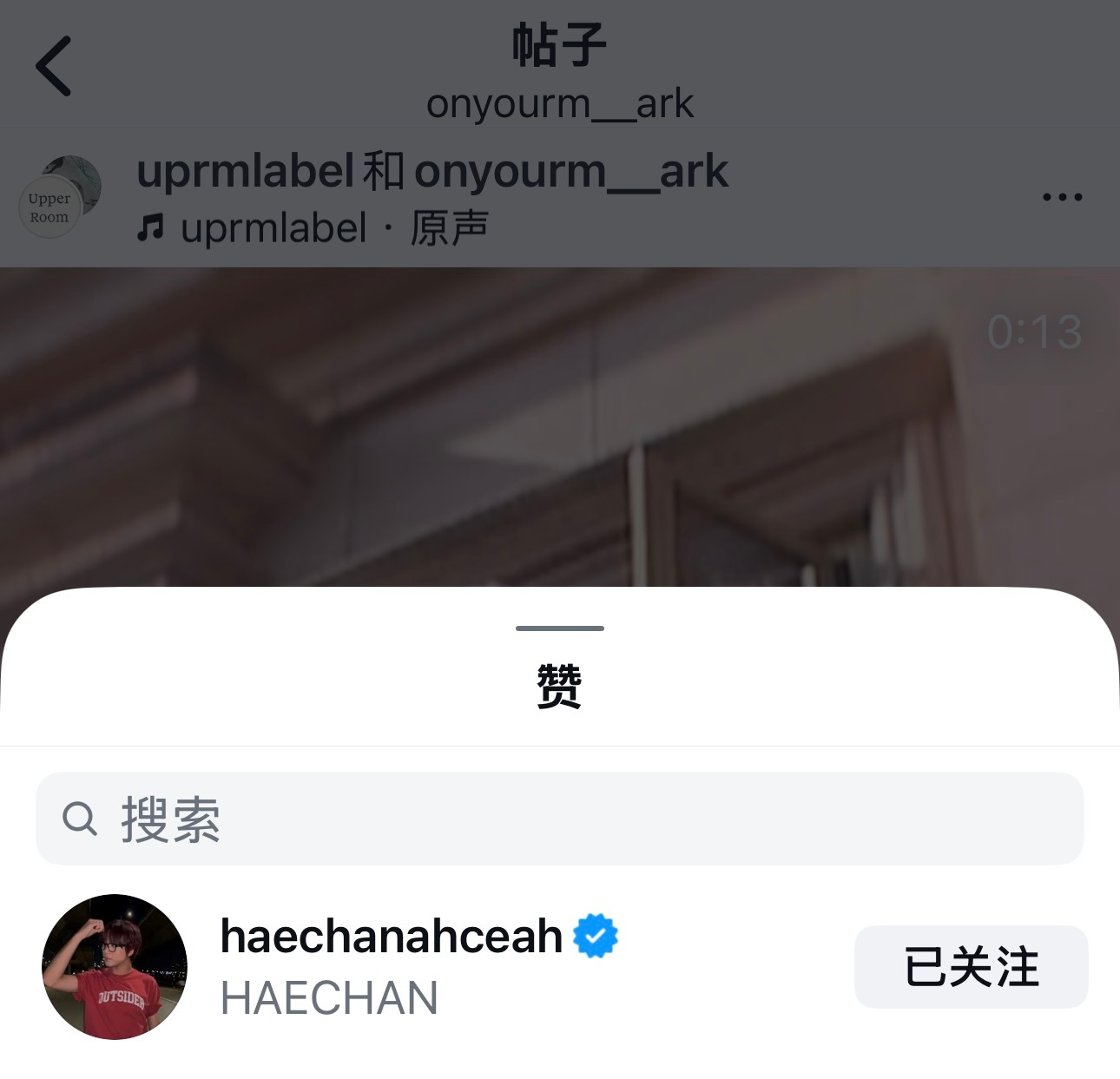 老船，我还在一直爱着你们
