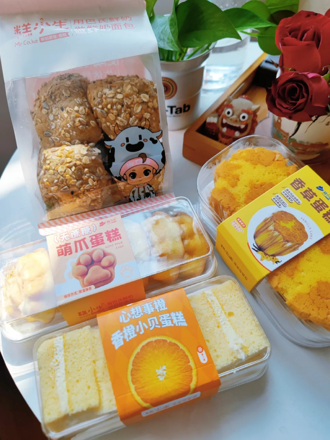 减肥星人狂喜！朴朴糕小生新品绝绝子～