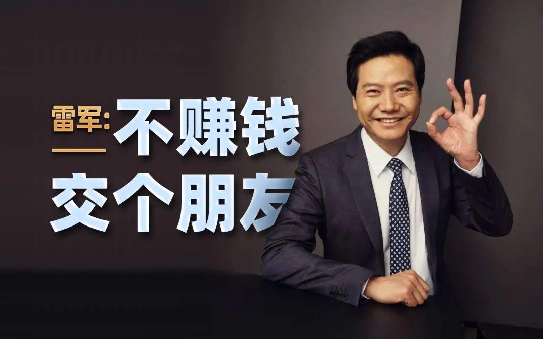 小米手机全线涨价300-500元，Redmi K90 Pro Max干到4499