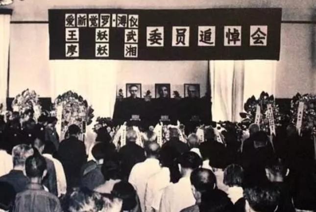 1967年，溥仪在北京病逝，家人不知道该怎么安葬他，只好上报国家，周总理得知后，
