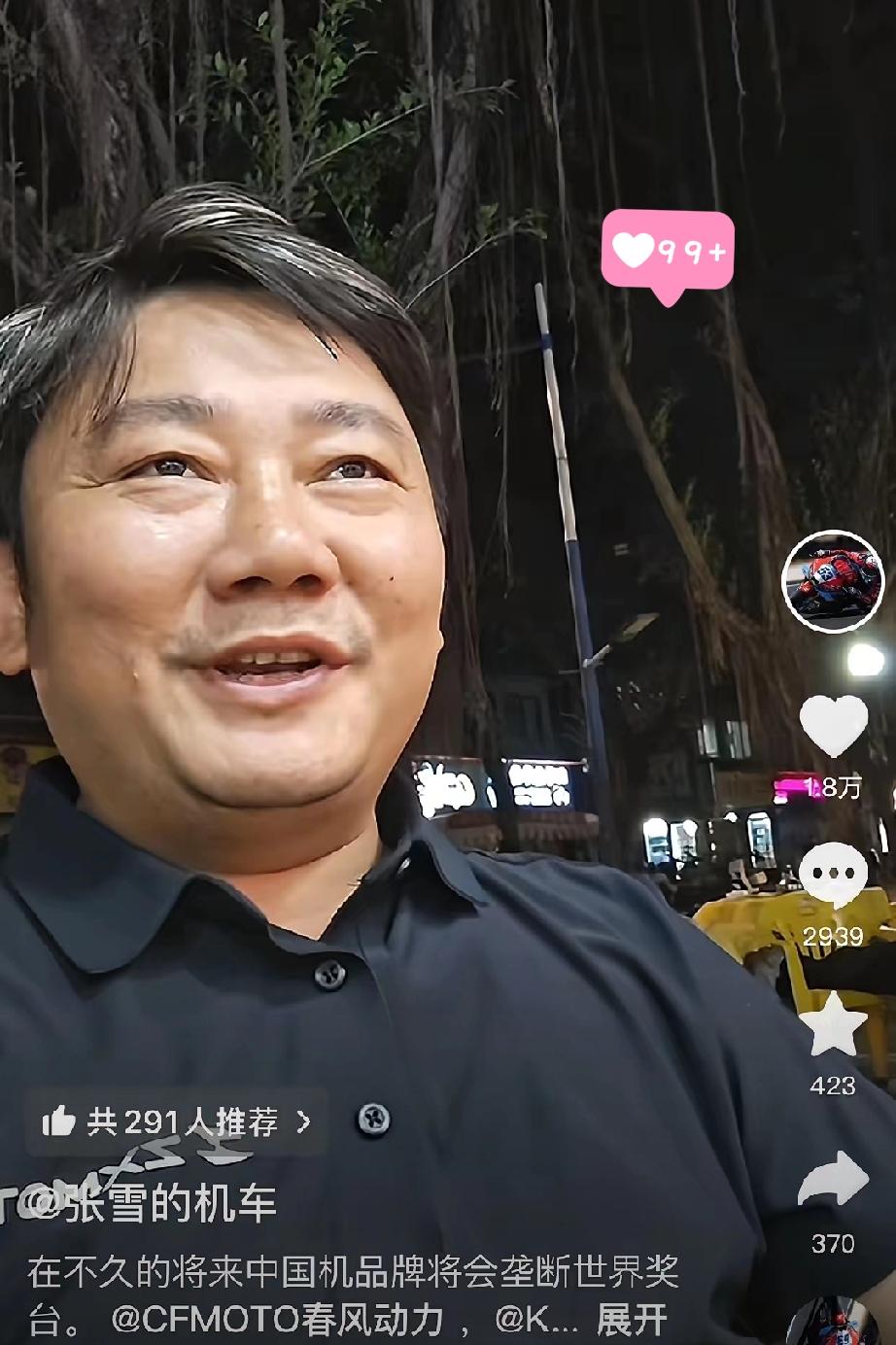 张雪在广州喝了点酒就感慨一下，给德比斯发两万块钱奖金，是欧元，他今年干得不错[捂