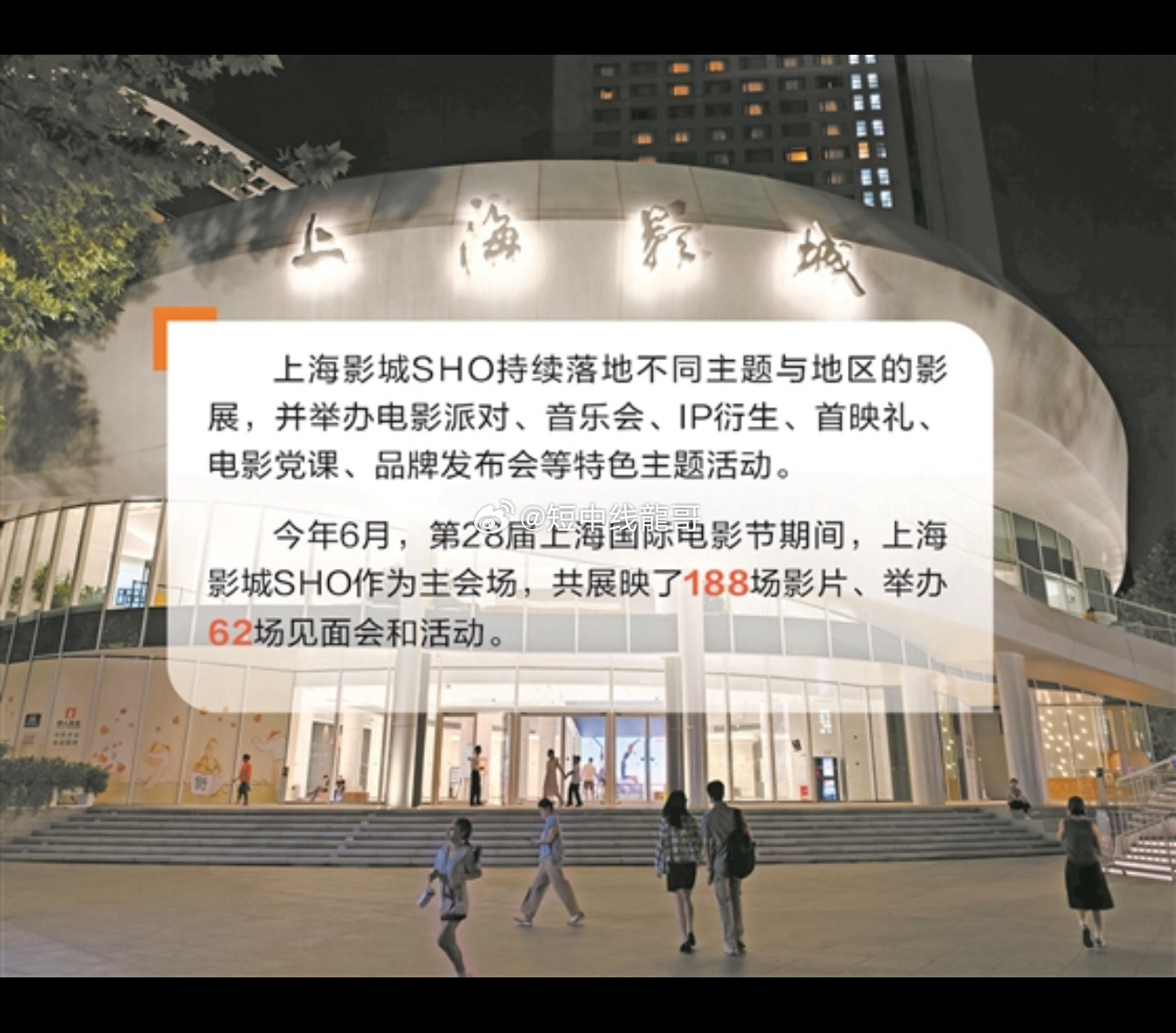 午休服务、火锅影厅、生日会包场 电影院“花式整活”提升非票收入单人月卡39.9元