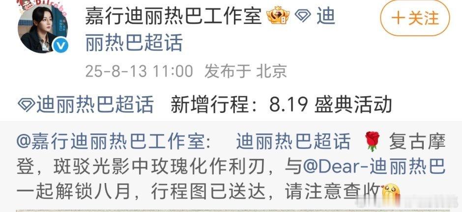 就说这个W盛典应该是上半年最热闹的一次红毯，魏胖你好好搞哈别雷声大，雨点小[嘻嘻