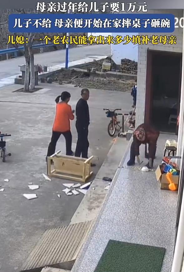 看得心酸！陕西一户人家，儿子儿媳过年回老家看望母亲，饭后母亲突然向儿子要一万元，