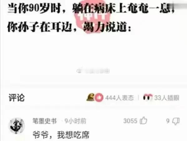 [允悲] ​​​