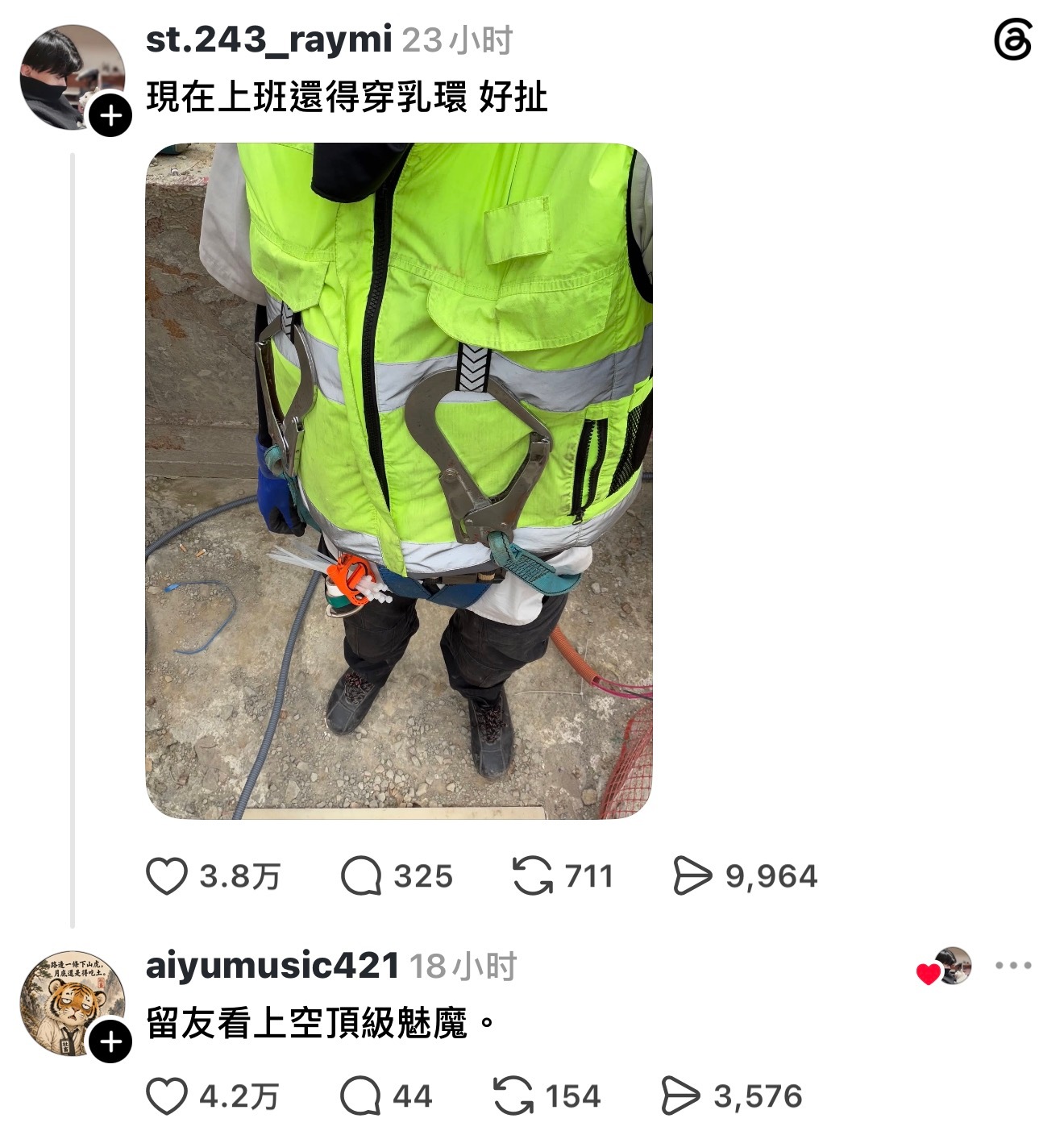 玩这么大meme ​​​