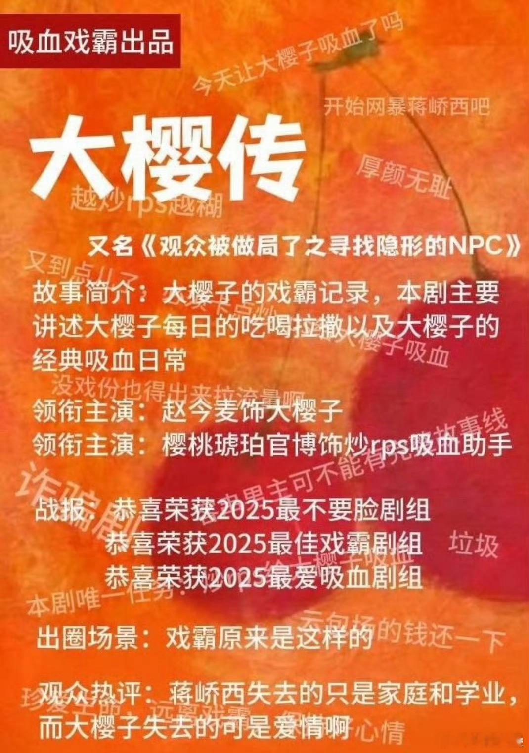扑街剧里又甩锅又自吹的们♂👜妈别太恶心[流汗] ​​​