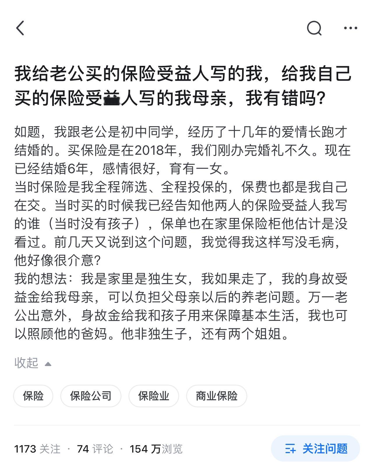 爬山？？？ 