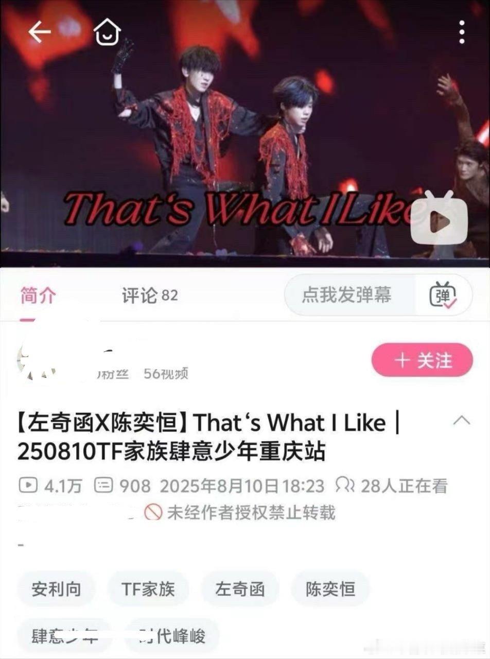 tg 这是改tag了？ ​​​