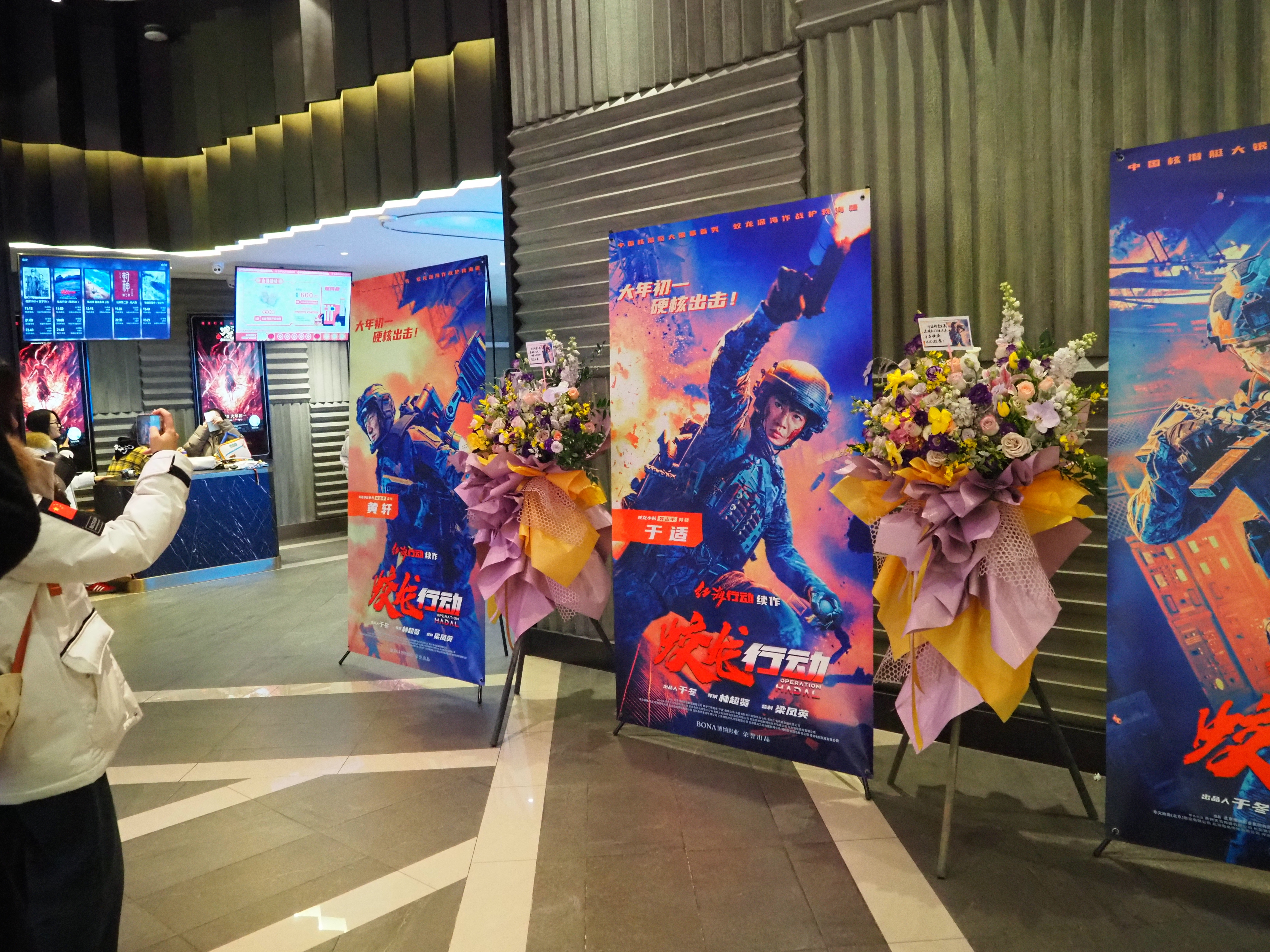 四天见了五面，无论我在哪里始终偏爱于你，我会继续以我的方式支持你、支持你的角色和