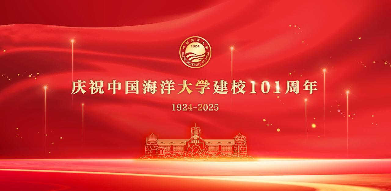 新程再立，气象愈彰
园景焕新，风华续扬
学舍焕新，朝气育锋芒
山海衔连，潮声涌序