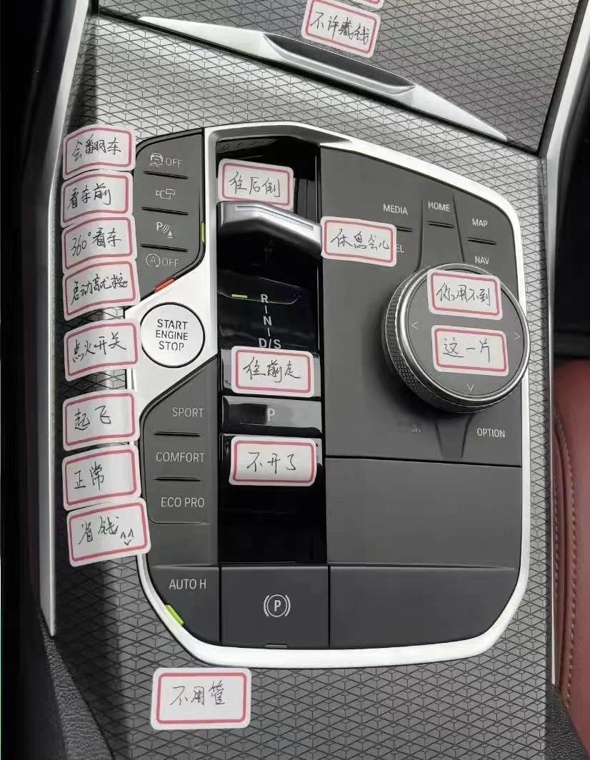 猜车 咱就是说，这么难吗？