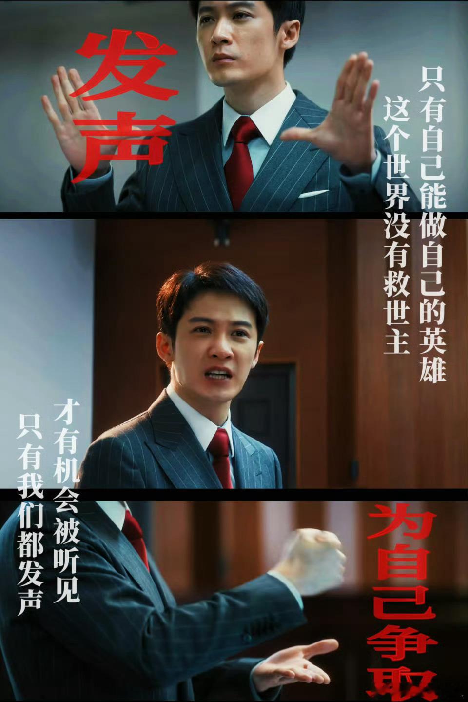檀健次演技虽然但是，导演你能不能把删减的片段也剪个大番外出来，删减的竟是我爱看的