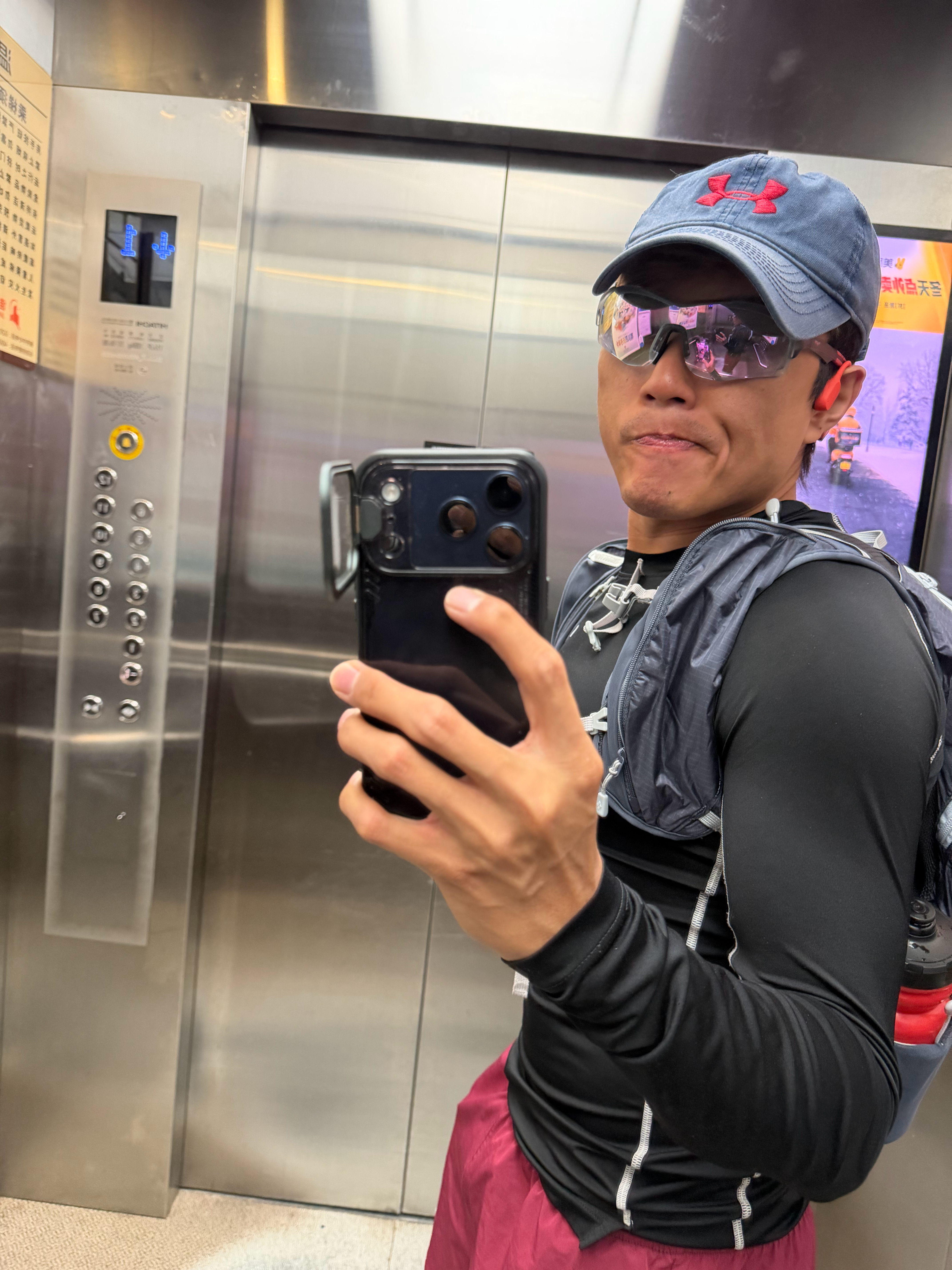 出去跑个步吧坚持运动打卡