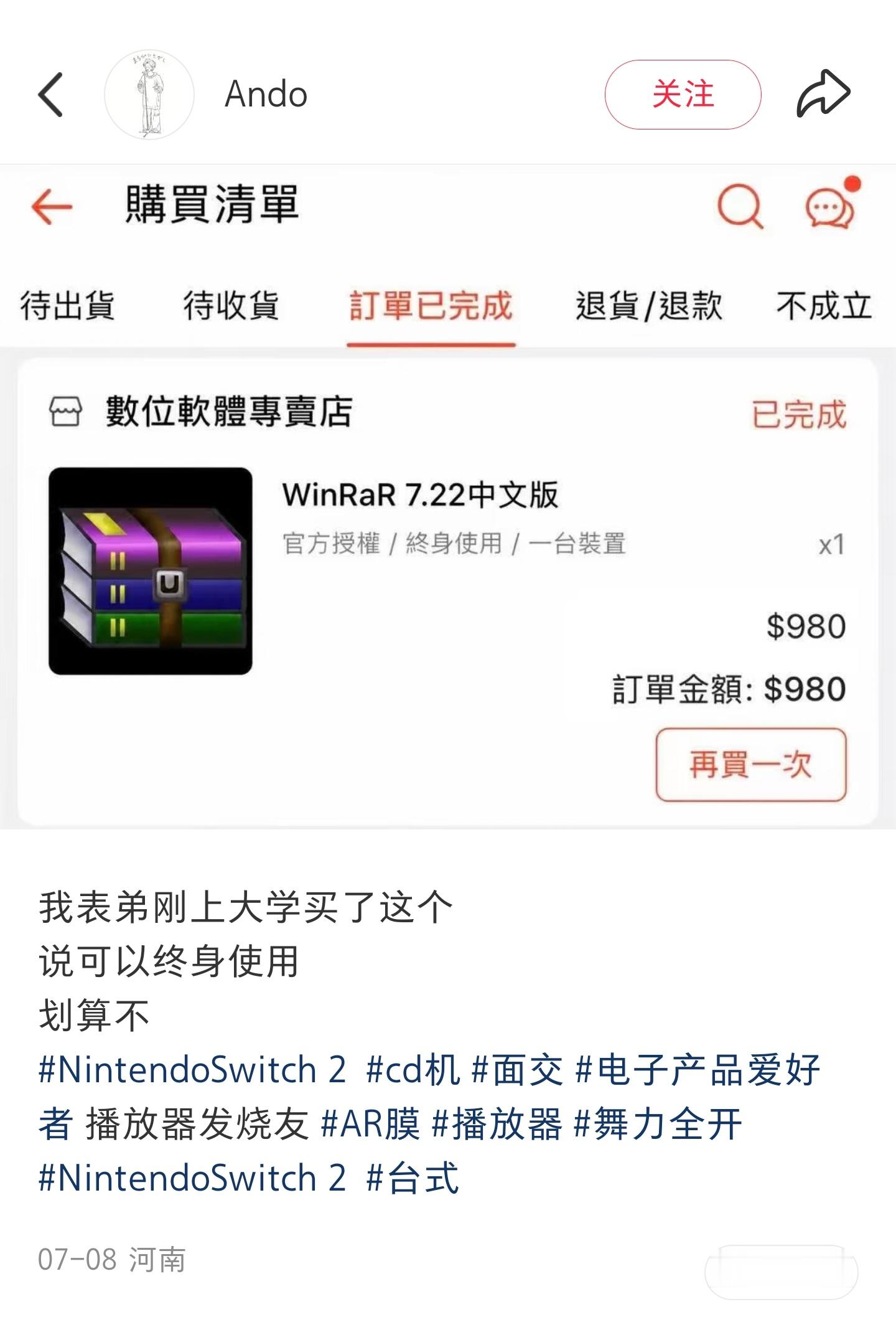 不理解但尊重，这个真得 respect 