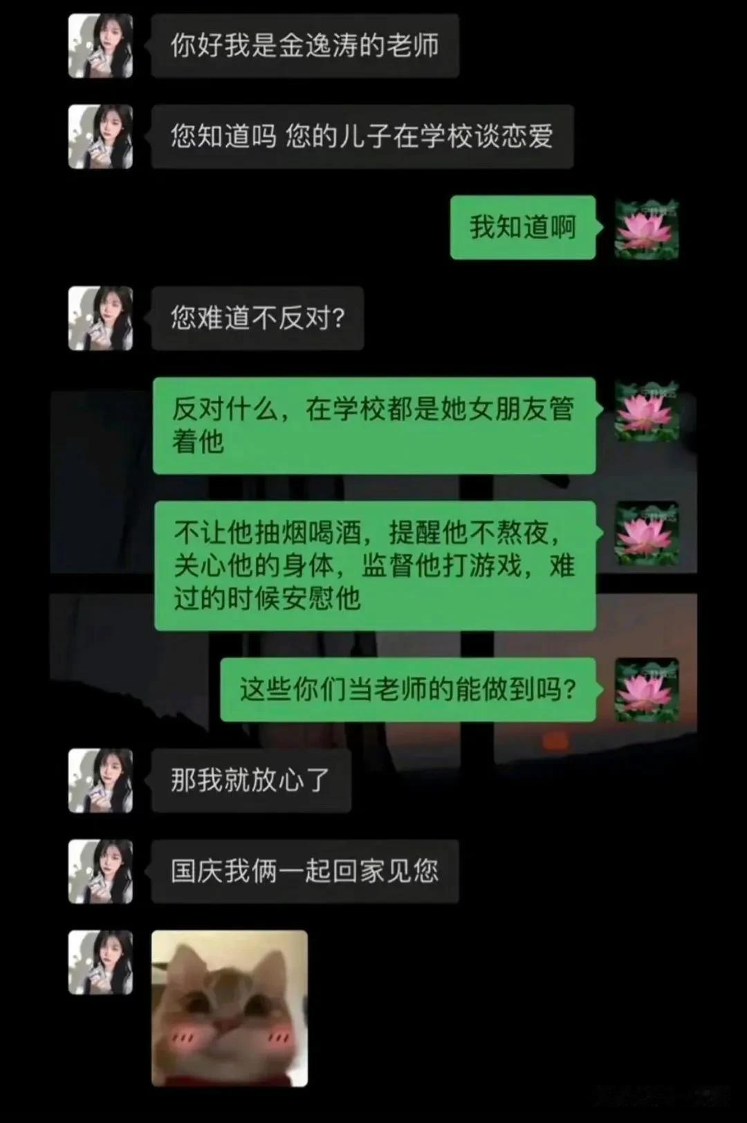 [what]