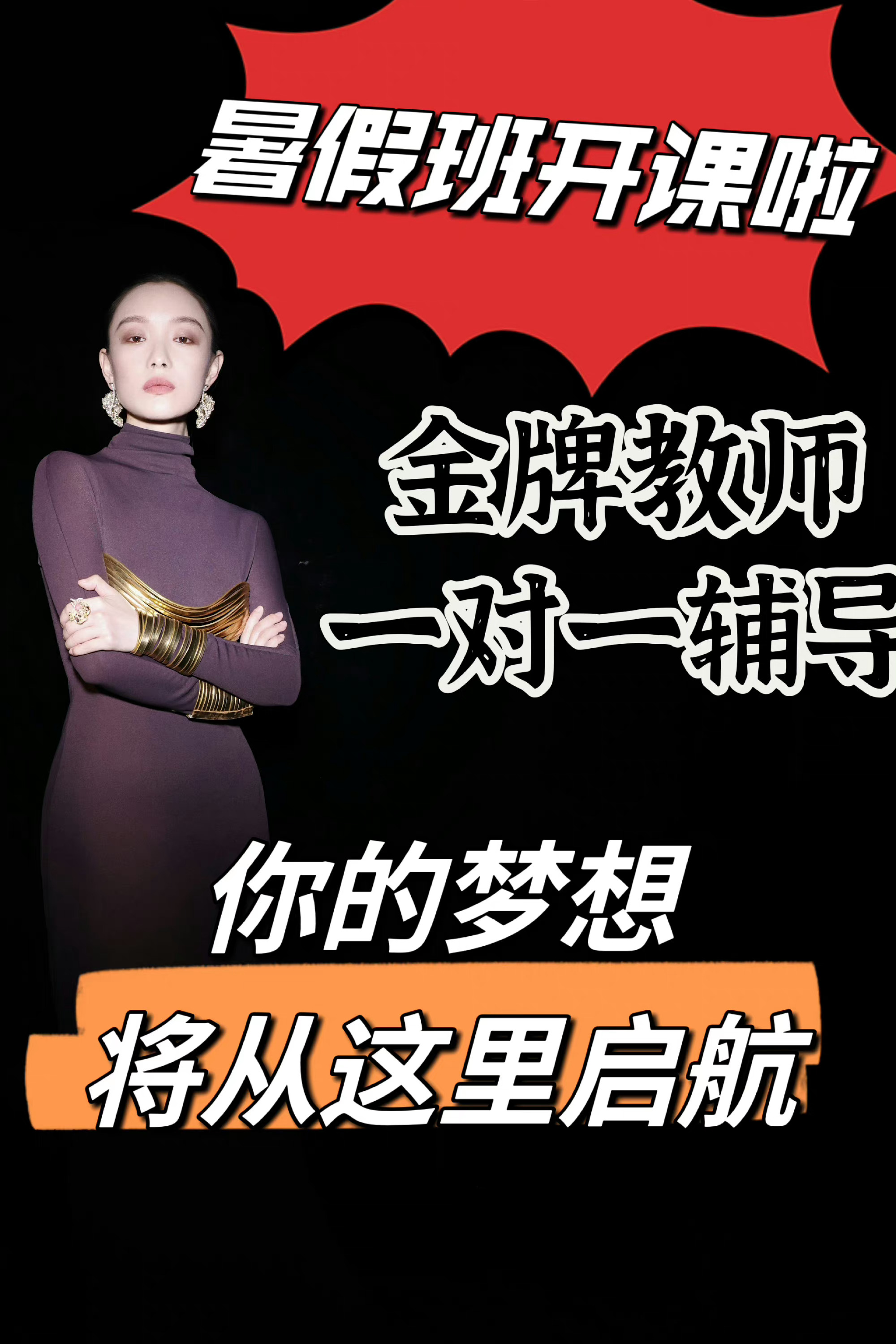 倪妮工作室的审美太抽象了 ​​​