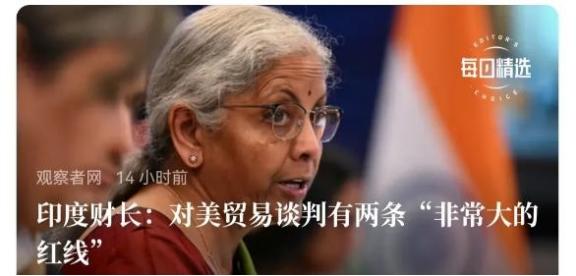只有到了谈判桌，印度才发现自己是弱小的，而不是“大国”。

印度总爱自称大国，人